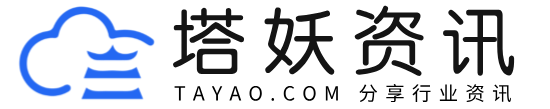 塔妖资讯 - 领先的ICP备案管家、云服务器、虚拟主机服务商